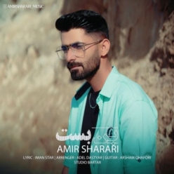 Player Cover